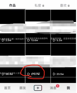 图片[2] - 一部手机轻松实现日入 500，抖音今日话题玩法，1条作品涨粉 5000，私域高利润单品转化 - 源空间