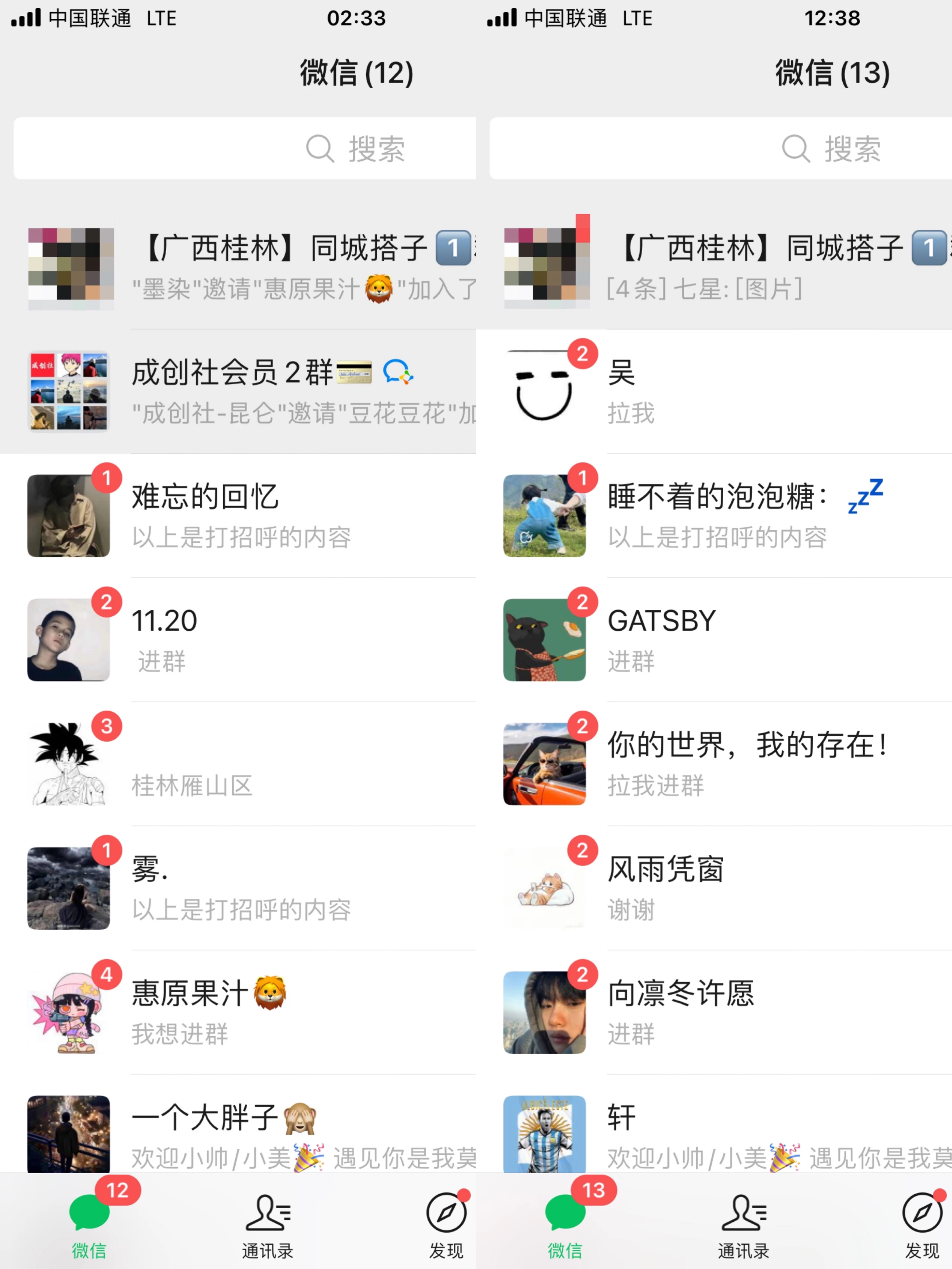 图片[2] - 轻松日引同城交友粉100+小红书全套打法（配SOP） - 源空间