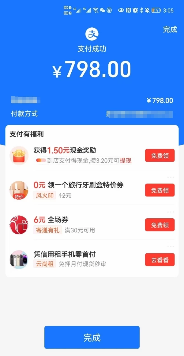 图片[4] - 暴利蓝海风景项目疯狂涨粉 740w，0 门槛，无需露脸，可矩阵，可收徒，日入 4 位数（附教程和素材） - 源空间