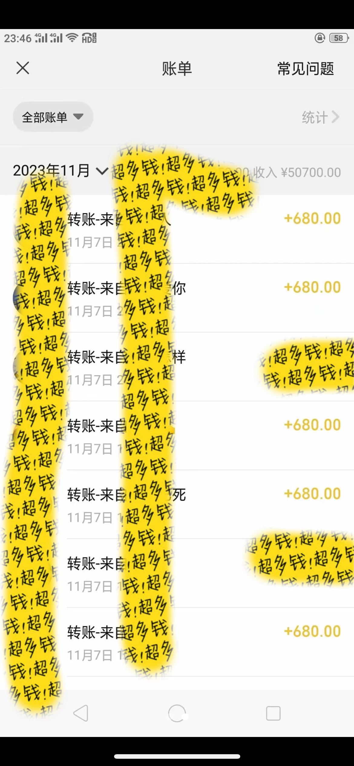 图片[2] - 抖音同城烟花项目，空手套，无货源，轻轻松松月入 5 位数 - 源空间