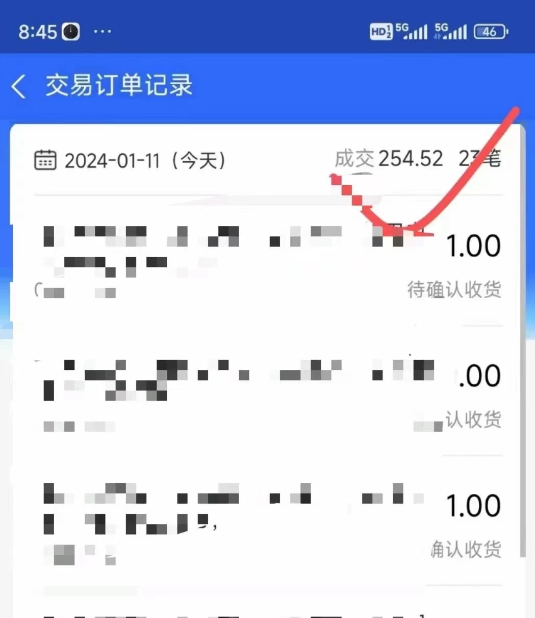 图片[2] - 全网首发 闲鱼买拼夕夕助力 0基础直接上手 实操日入6000+ - 源空间
