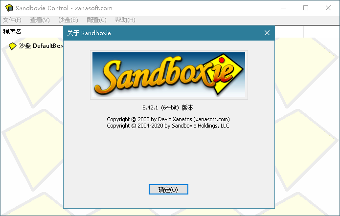 沙盘软件 Sandboxie v5.55.10 免费开源经典版 - 源空间