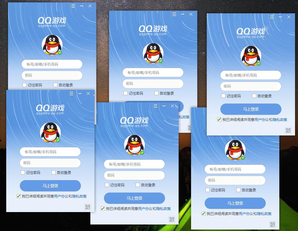 PC QQ游戏 v5.39.57734.0 去广告多开版 - 源空间