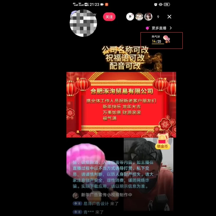 图片[5] - 外面收费 699 的 AE 半无人直播，半小时学会，日入 500+，当天出结果 - 源空间