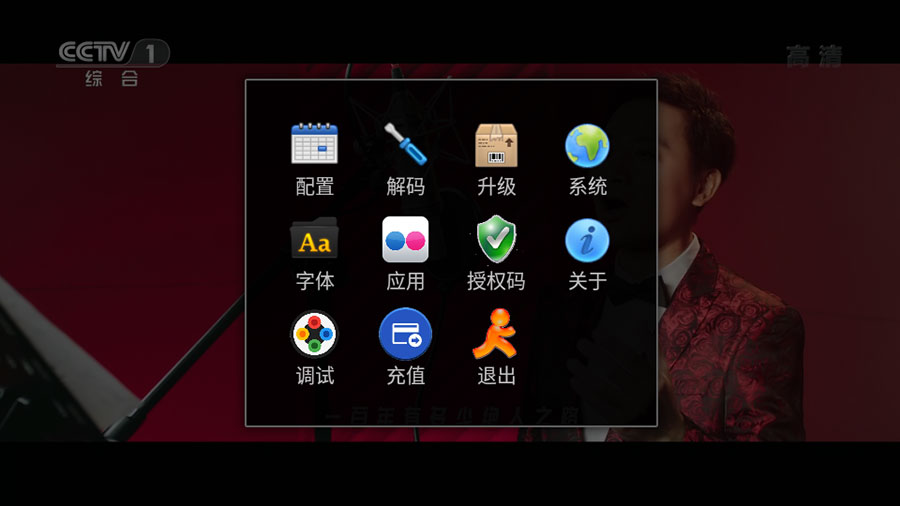 图片[3] - 安卓 StarTV v1.4.62 解锁VIP去广告版 - 源空间