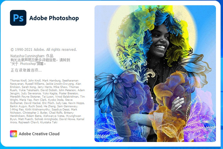 Adobe Photoshop 2022 v23.0.2 Repack - 源空间