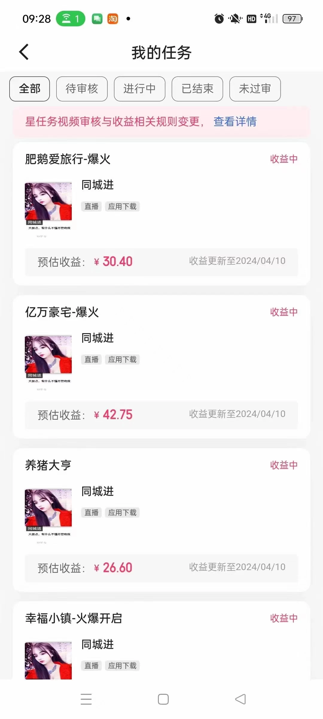 图片[2] - 小游戏掘金 日入500+ 人人可做 新手小白轻松上手 - 源空间