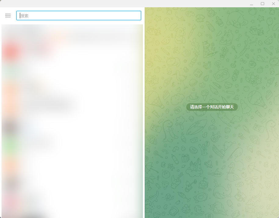 Telegram PC端 v4.6.5 绿色便携版 - 源空间