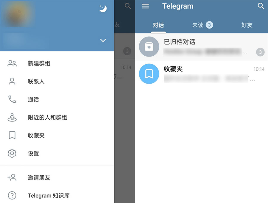 安卓 Telegram v9.5.2.32089 GooglePlay 版 - 源空间