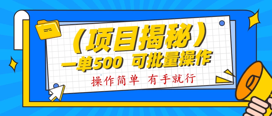 记忆力提升资料掘金，半个月变现 1w+，你敢相信吗？保姆级教学（附500G素材） - 源空间