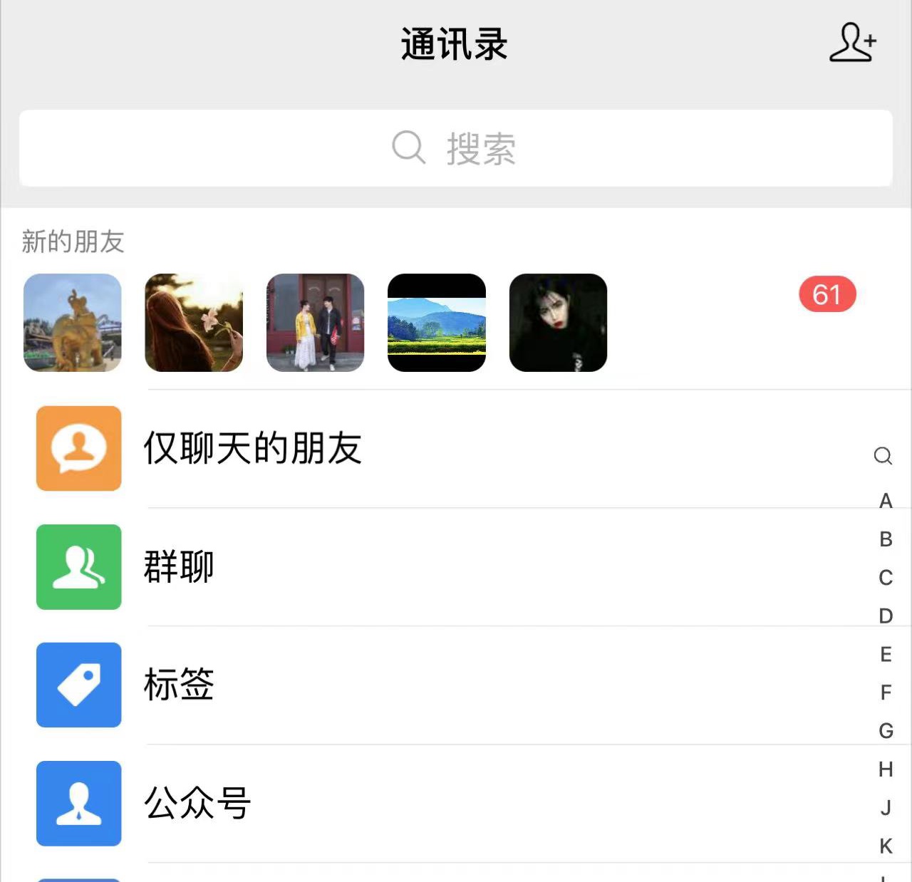 图片[2] - 抖音无需 ID 即可获取同行精准粉，适合各行业引流精准粉丝 - 源空间