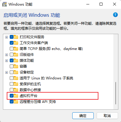 图片[11] - Win11安卓子系统安装教程及如何安装安卓软件 - 源空间