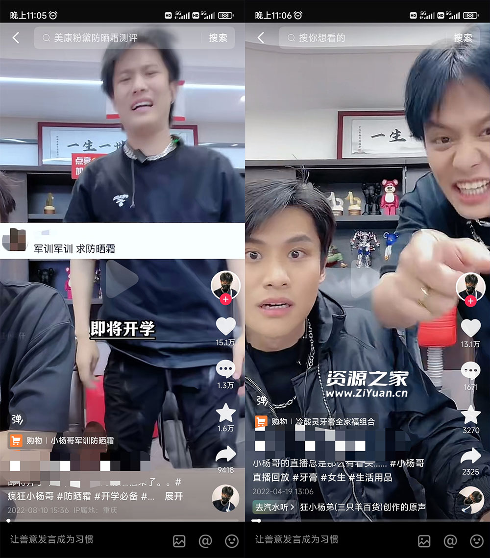 做 IP 切片几个月没赚到什么钱，蹭上热点，靠一个视频赚了二十万 - 源空间