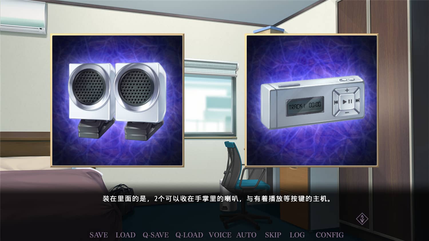 图片[4] - 二次元游戏《催眠学习：秘密的欲望》中文完整 - 源空间