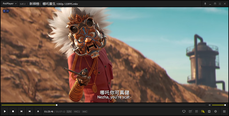 视频播放器 PotPlayer v1.7.21877 去广告绿色版 - 源空间