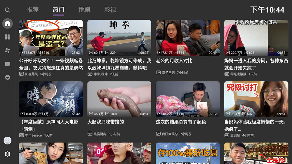 安卓 BLBL v1.3.0 第三方哔哩哔哩 TV & Pad 客户端 - 源空间