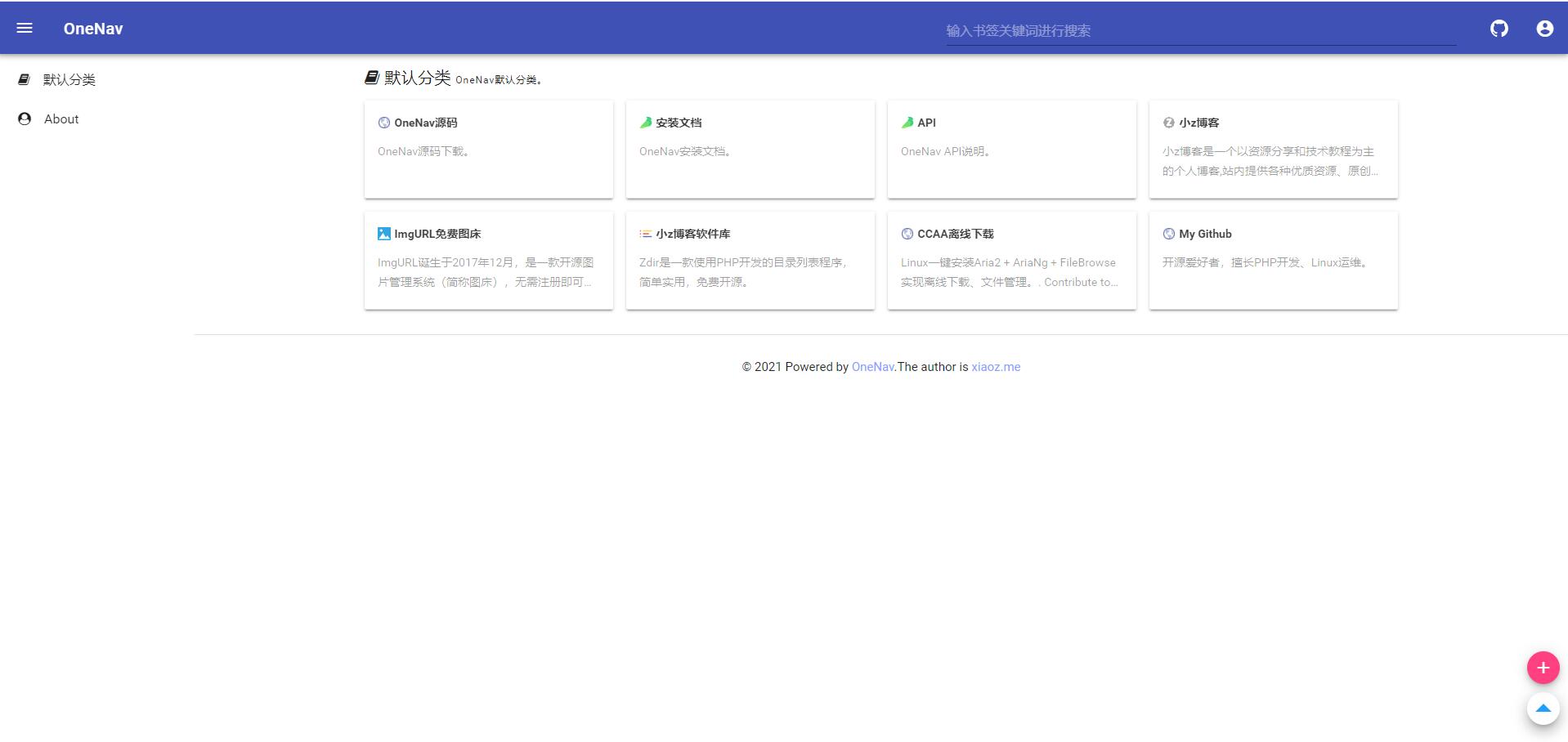 PHP+SQLite3 简约网址导航网站源码 - 源空间
