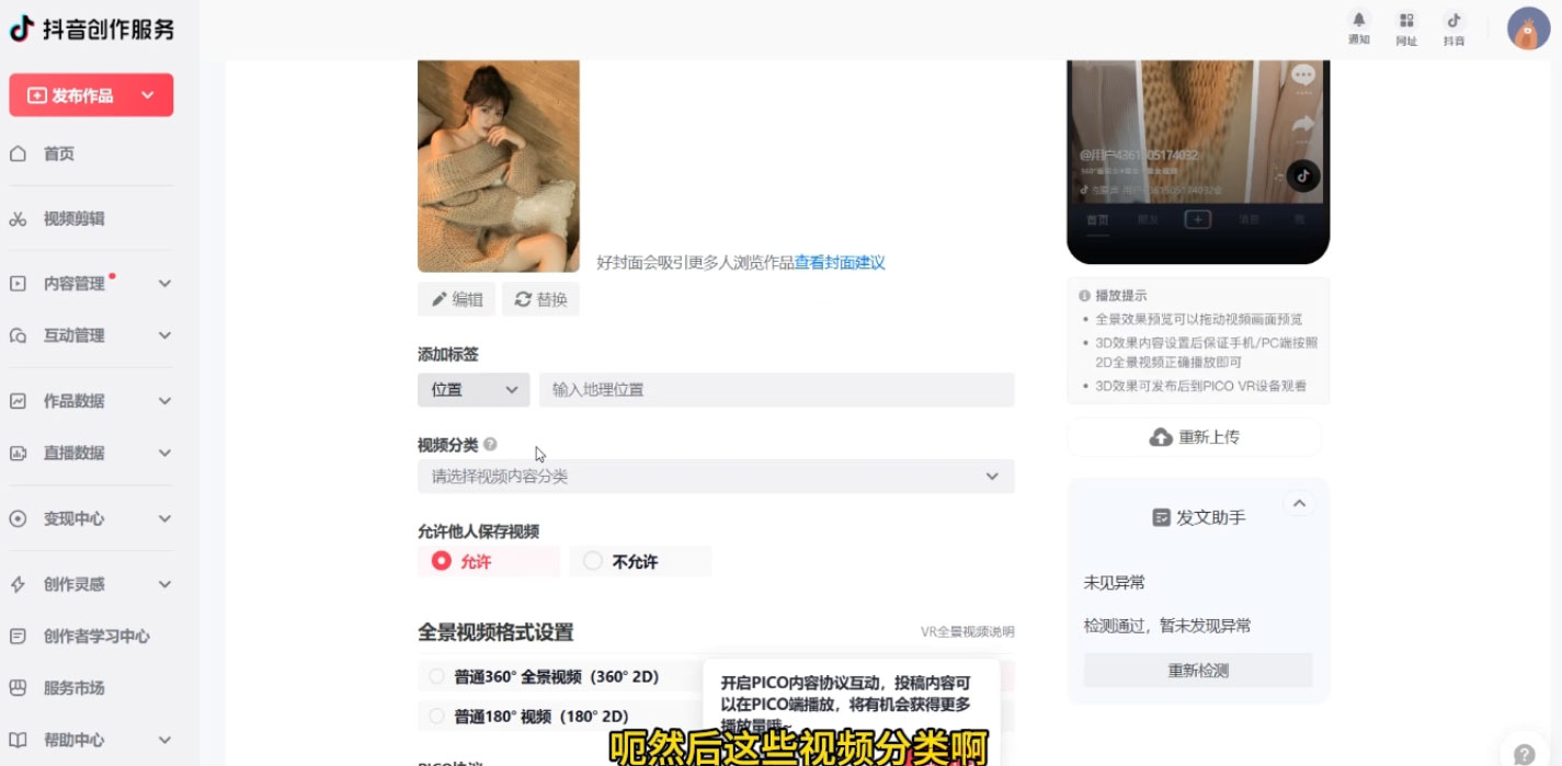 图片[2] - 美女号最新掘金玩法，保姆级别教程，简单操作实现暴力变现，单日收益可达上千 - 源空间