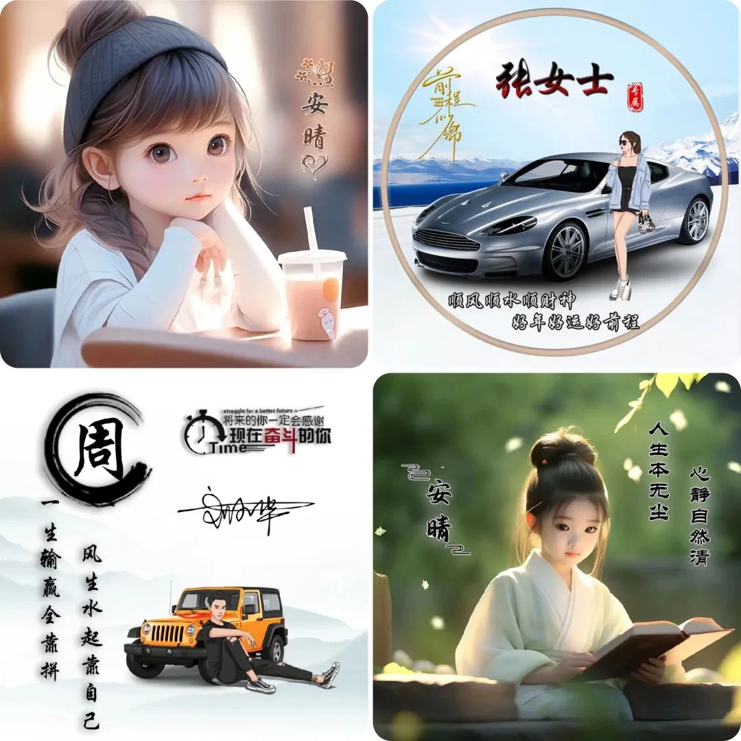 图片[4] - 小红书热门头像定制变现拆解课，一条龙玩法分享给你 - 源空间