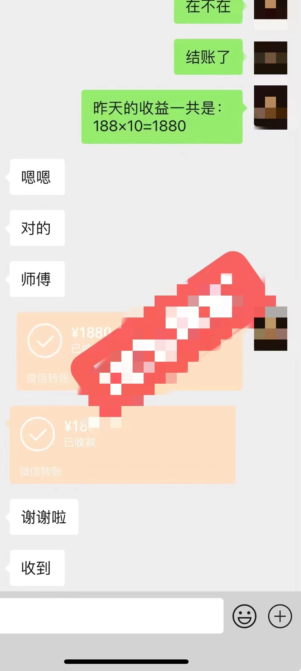 图片[2] - 2024最新玩法半无人交通事故直播，实战式教学，轻松日入2000＋，人人都可做 - 源空间