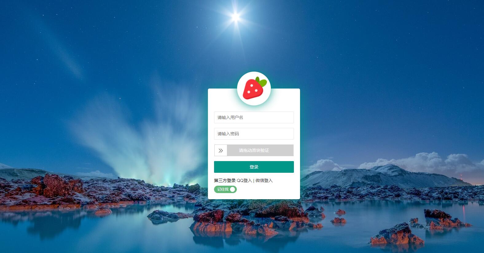 PHP邮件群发管理系统源码 - 源空间
