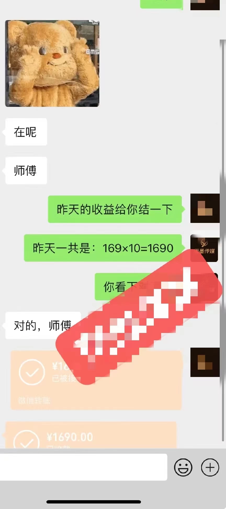 图片[3] - 2024最新玩法半无人交通事故直播，实战式教学，轻松日入2000＋，人人都可做 - 源空间