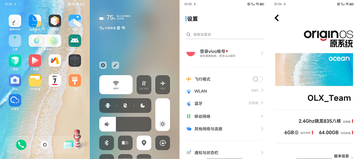 小米 6 OriginOS Ocean 刷机包分享，橙子小米 6 刷 OriginOS Ocean 刷机包下载 - 源空间