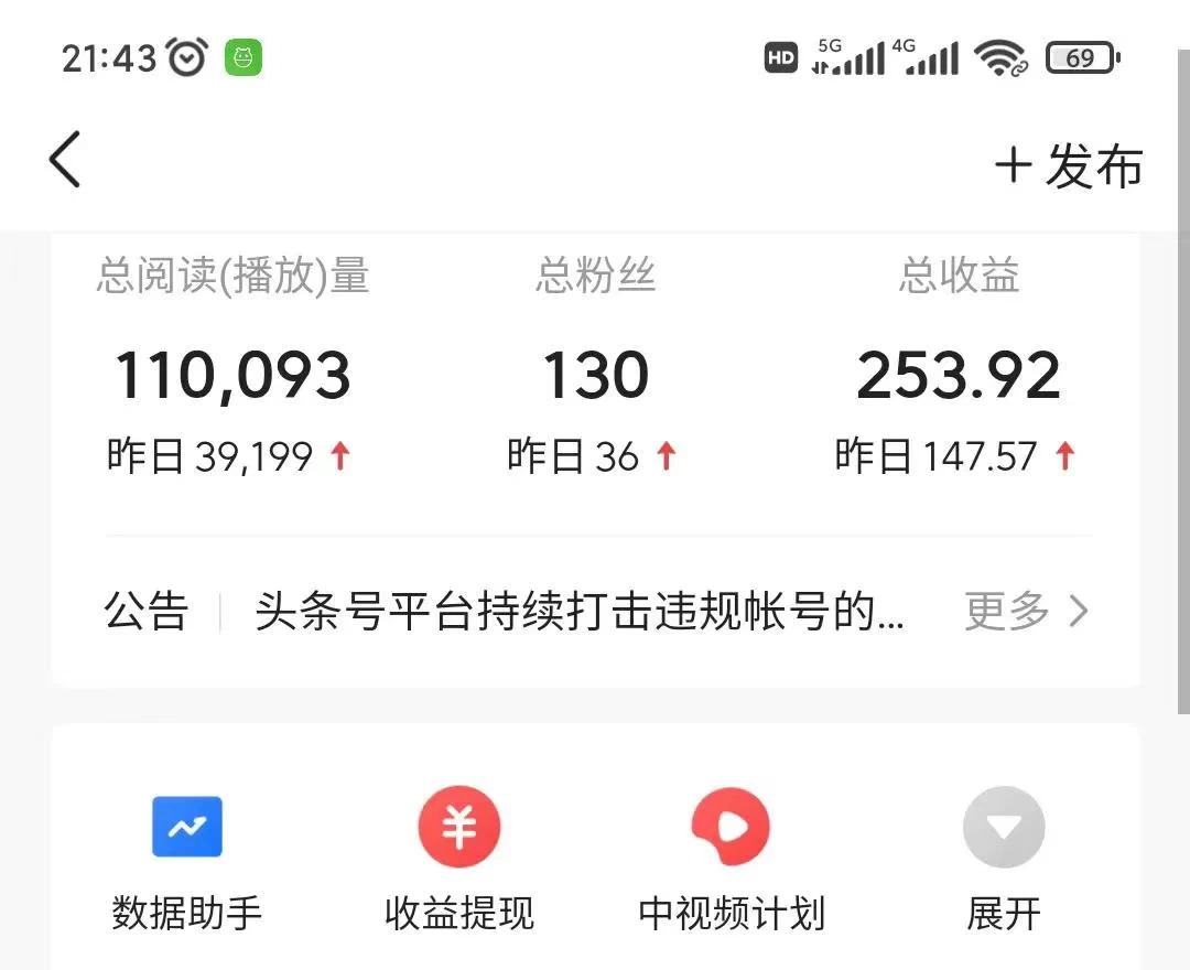 图片[2] - 通过书单号视频，全平台每周保底4000+仅需利用AI解说一键原创作品，有手就能操作 - 源空间