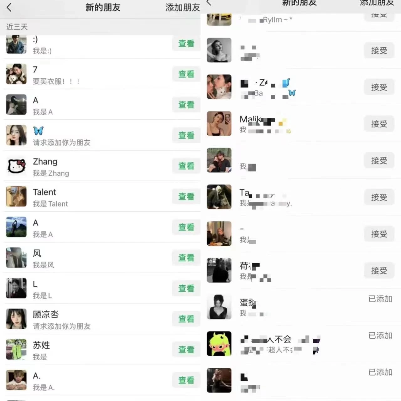 图片[2] - 小红书暴力引流方法，当日99+，非常简单的引流方法 - 源空间