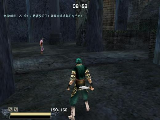 武侠动作游戏《流星蝴蝶剑》简体中文收藏版 - 源空间