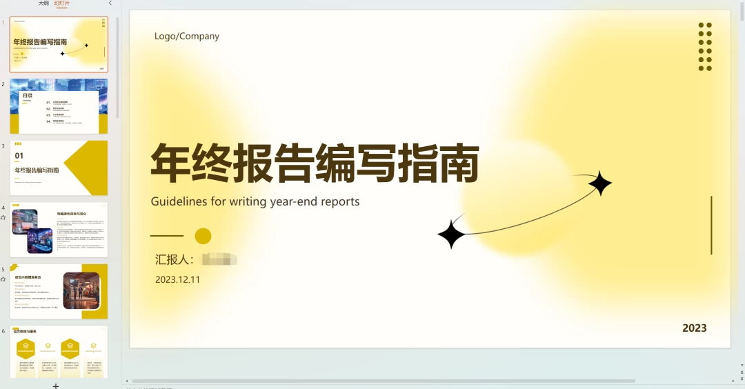 图片[4] - AI 文库被动副业变现项目分享课，一条龙实操玩法分享给你 - 源空间