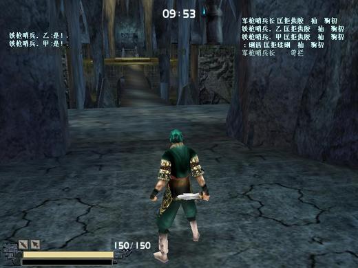 图片[4] - 武侠动作游戏《流星蝴蝶剑》简体中文收藏版 - 源空间