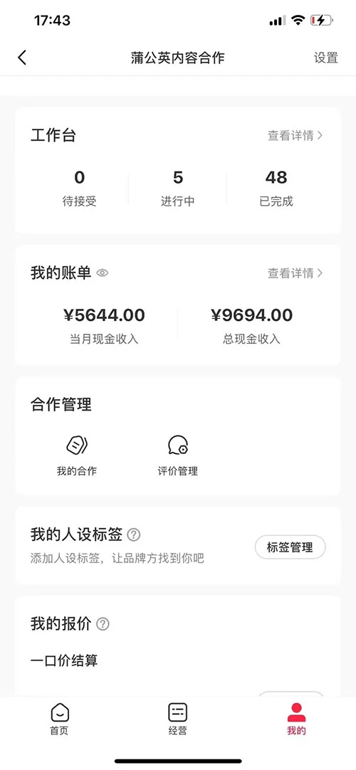 图片[3] - 小红书最新爆款项目，Animal 秀，7天变现 1w+ - 源空间