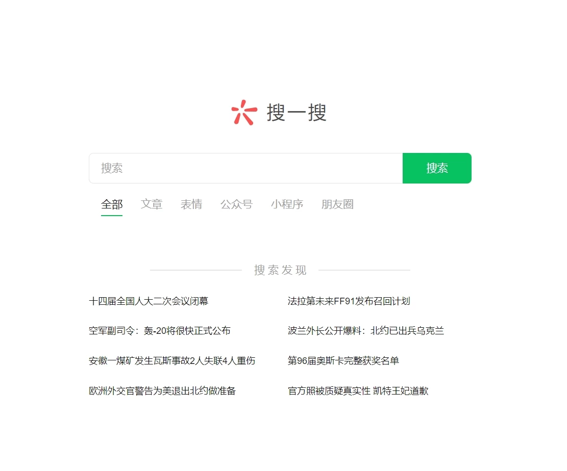 图片[2] - 公众号利用AI复制粘贴，引流创业粉，一天50+ - 源空间