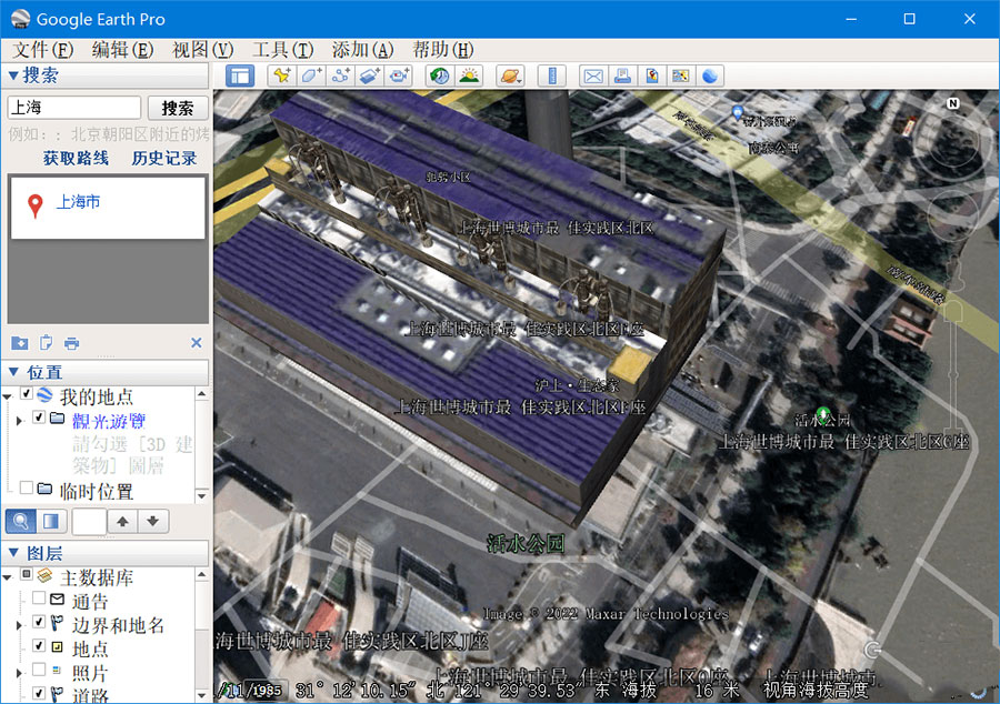谷歌地球PC端 Google Earth Pro v7.3.6.9326 便携版 - 源空间