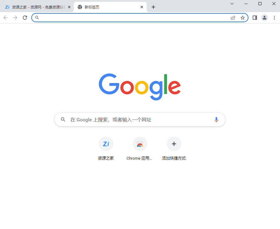 谷歌浏览器PC版 Google Chrome v108.0.5359.125 便携增强版 - 源空间