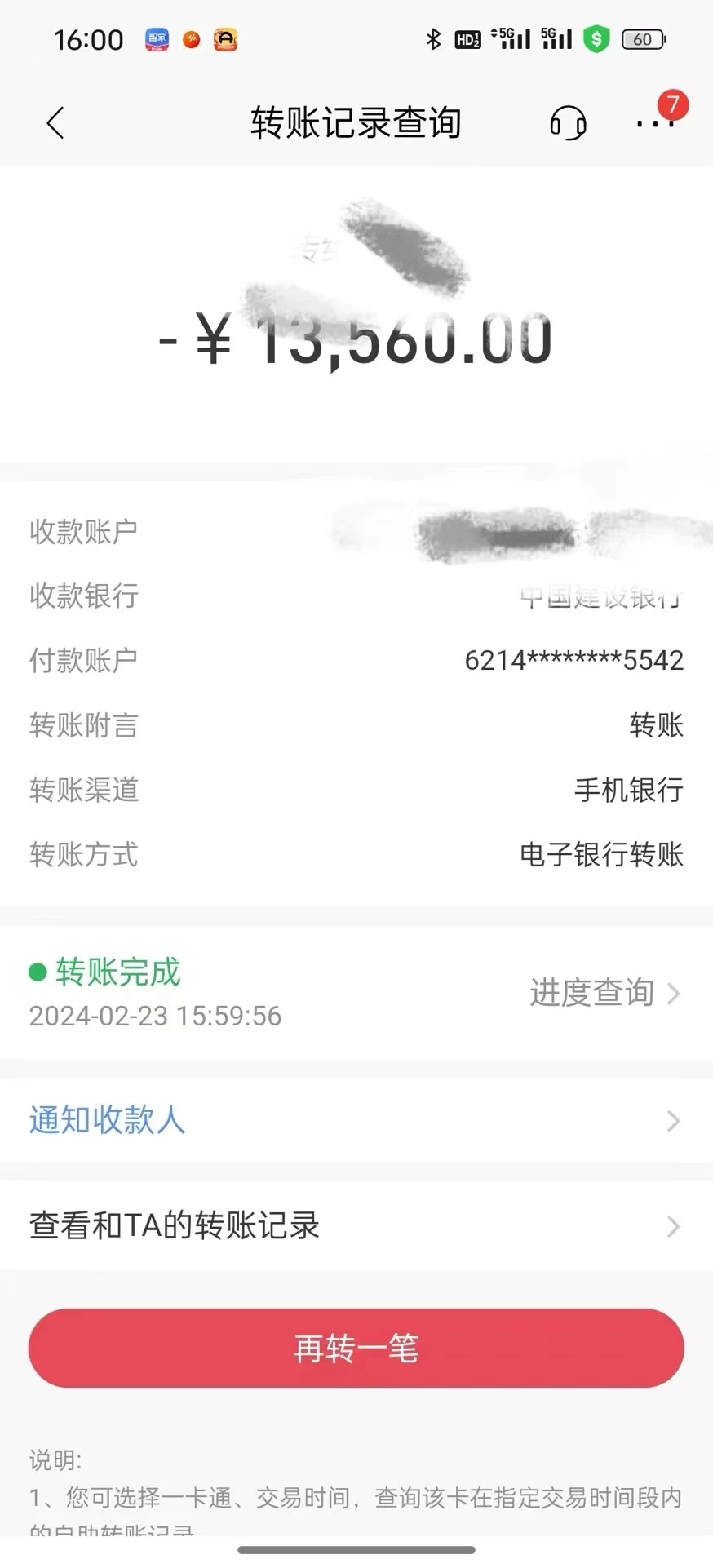 图片[3] - 2024年国学无人直播暴力日入10000+小白也可操作 - 源空间