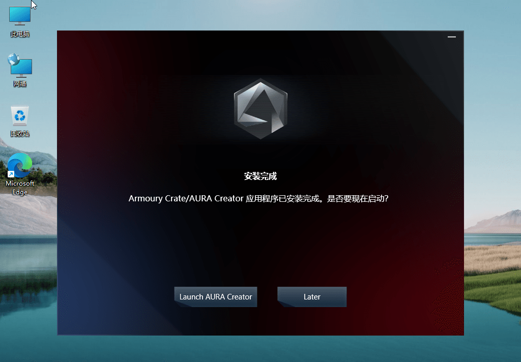 图片[2] - Windows11 v22000.120 精简版 - 源空间