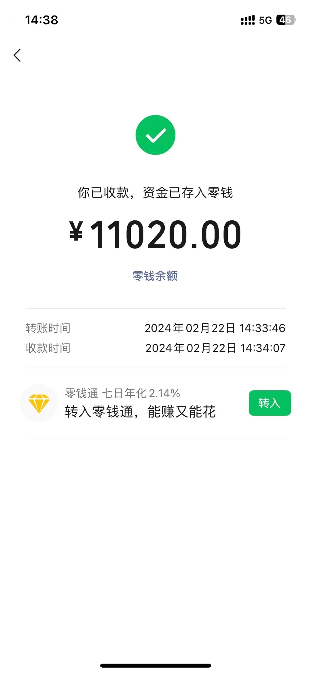 图片[2] - 2024年国学无人直播暴力日入10000+小白也可操作 - 源空间