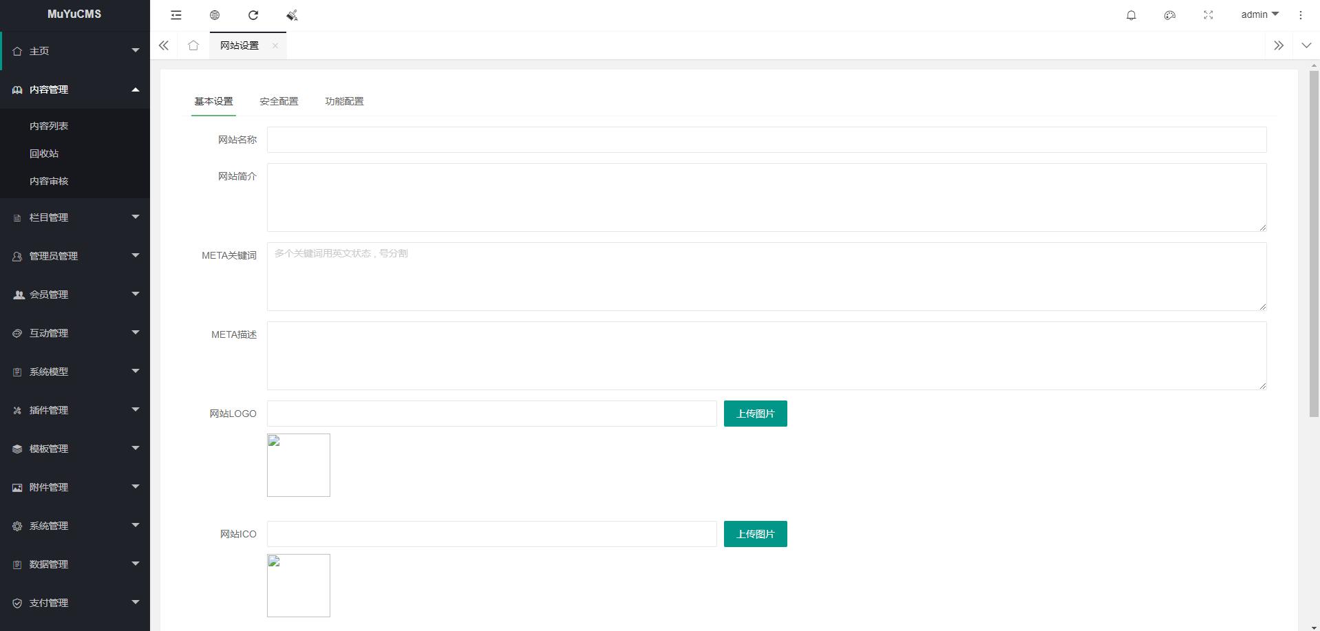 图片[3] - MUYUCMS v2.1 轻量级开源内容管理系统 - 源空间