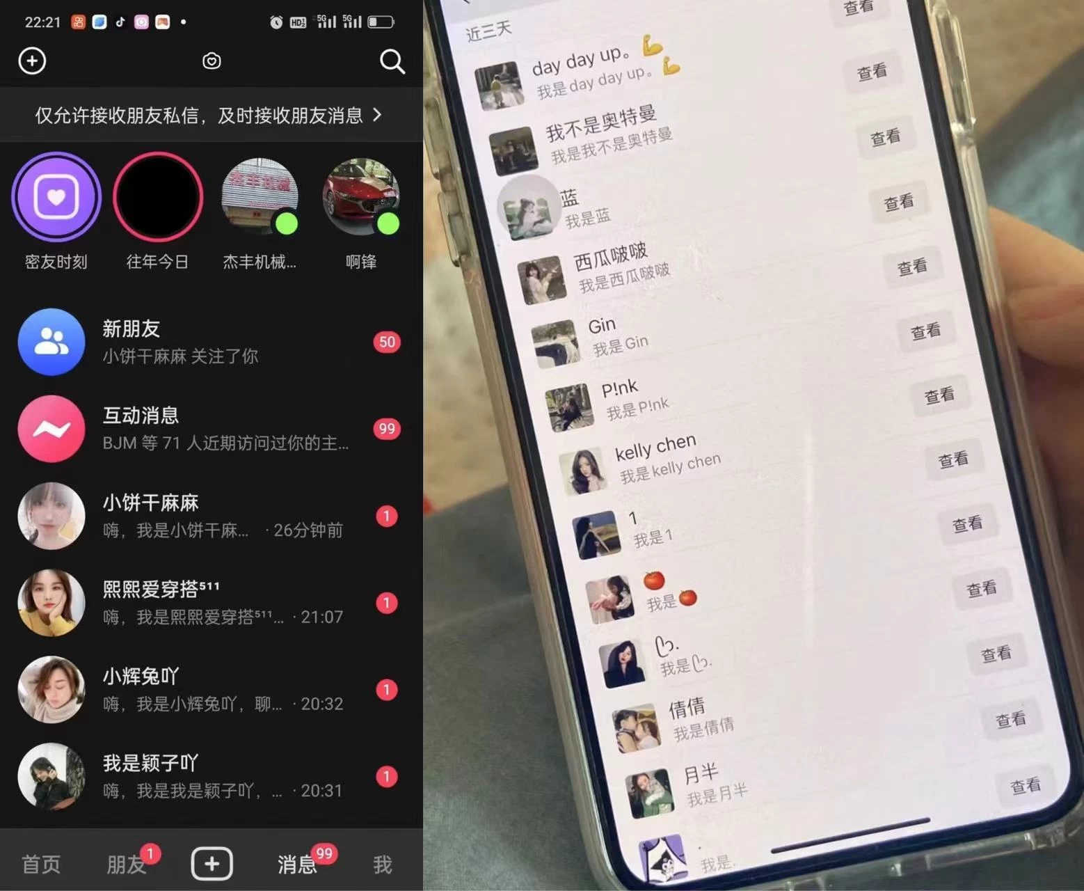 图片[2] - 外面收费3980的DY全自动引流神器(加强版) - 源空间