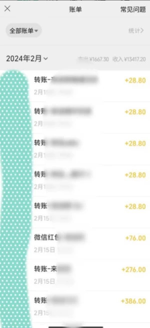 图片[2] - 2024蓝海项目，色粉变现最新玩法，每日流量大到爆，一分钟一个原创视频操作简单适合小白，日入2000+多种变现方式 - 源空间