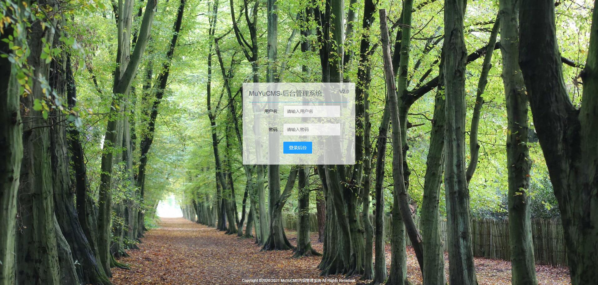 图片[5] - MUYUCMS v2.1 轻量级开源内容管理系统 - 源空间