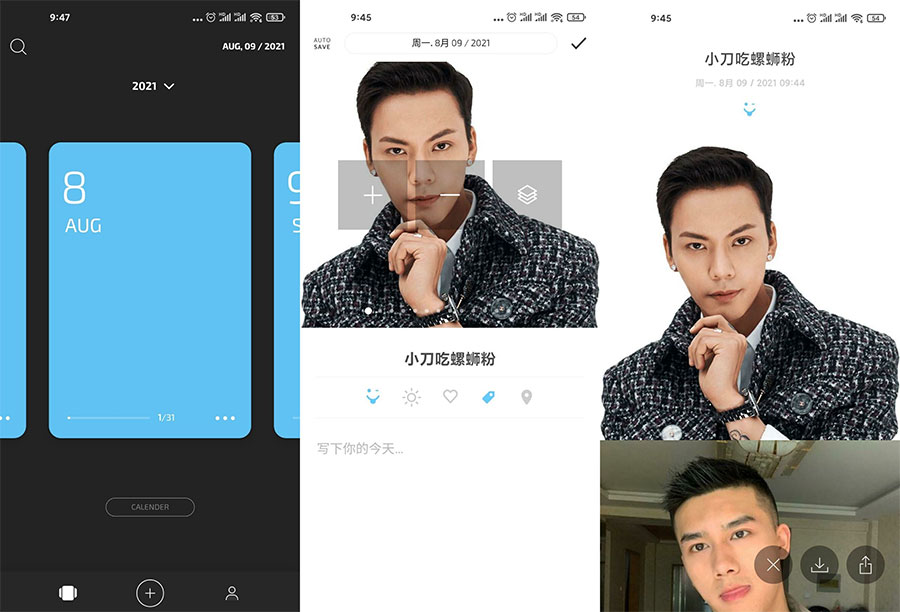卡片日记 v3.9.4 解锁VIP绿色版 - 源空间