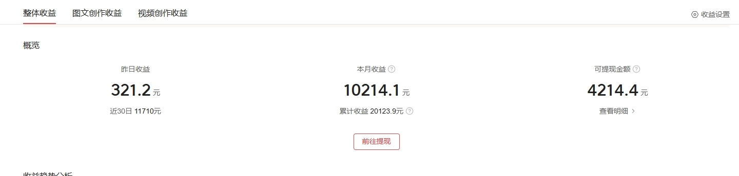 图片[2] - 冷门蓝海 AI 长视频 3.0 搬运新玩法：伦理狗血故事号，小白 0 基础可以入手，可长期做月入 1w+ - 源空间