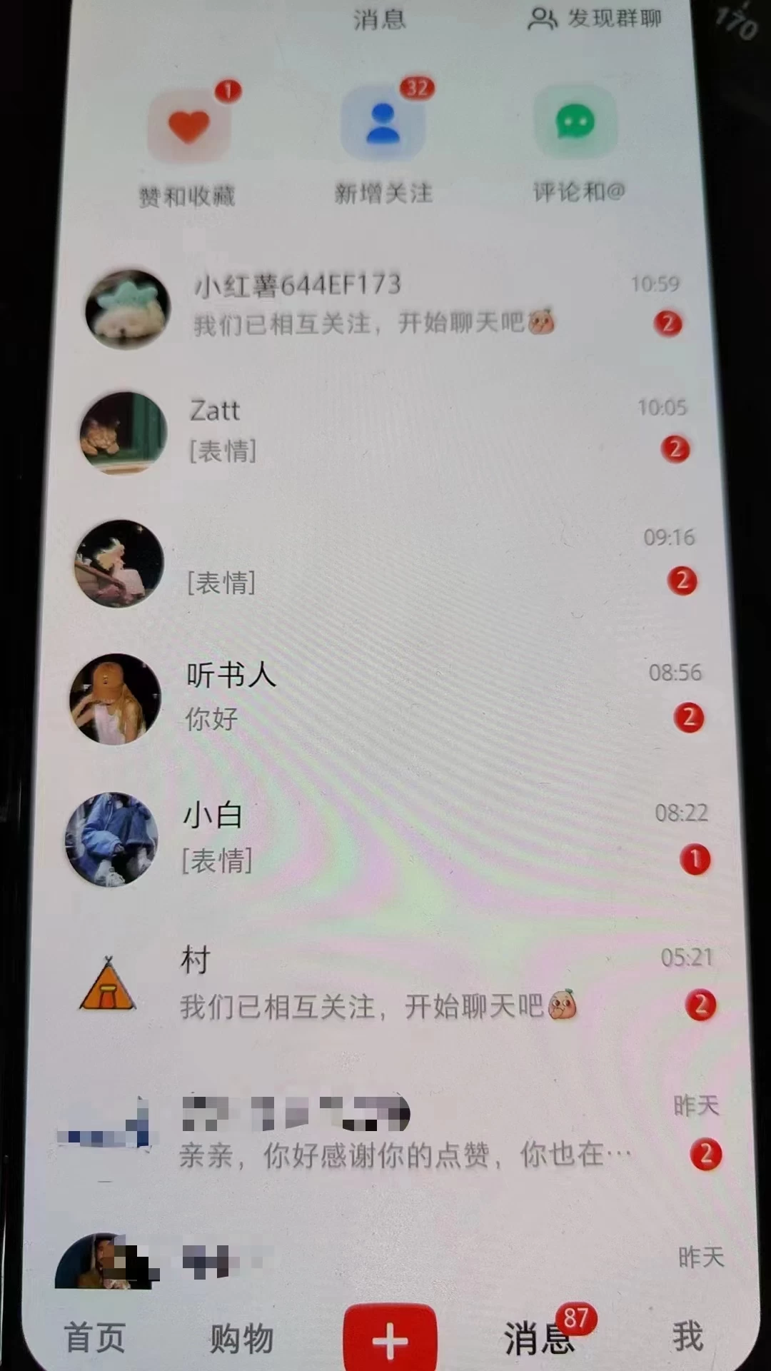 图片[3] - 精准引流必备，红薯采集曝光，可采集精准客户群体，保姆级教程 - 源空间