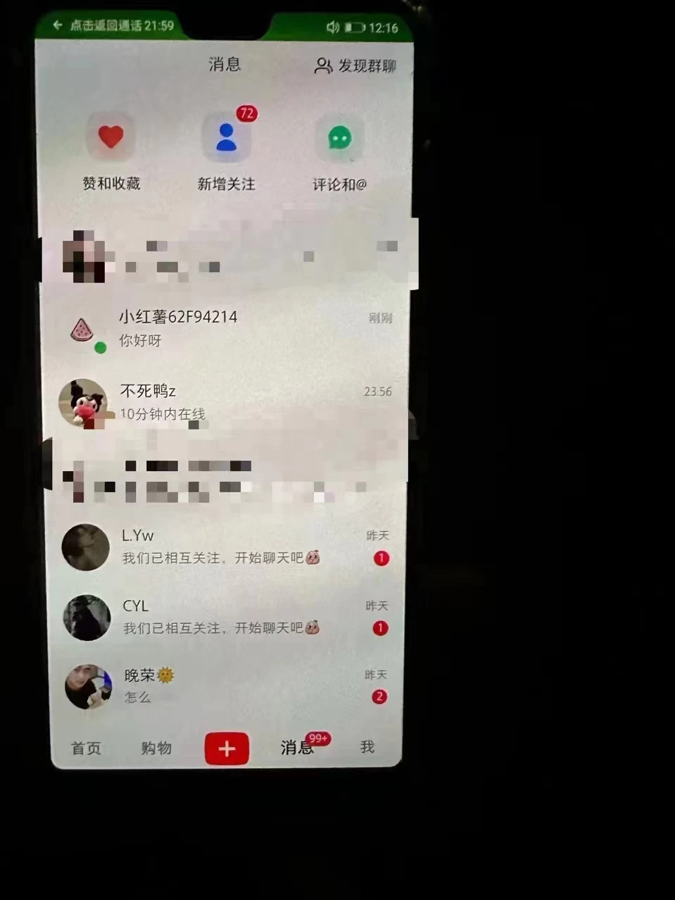 图片[2] - 精准引流必备，红薯采集曝光，可采集精准客户群体，保姆级教程 - 源空间