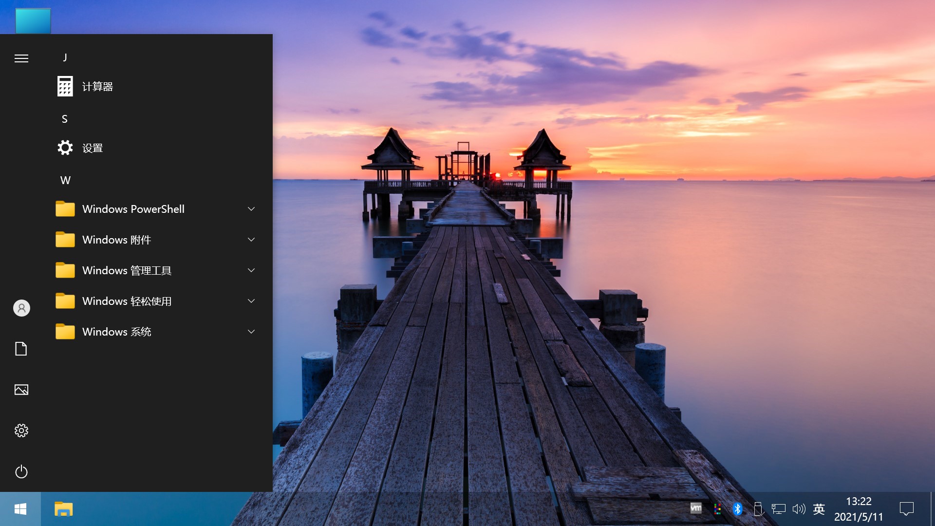 图片[2] - Win10 v21H1(19043.1151) 不忘初心自用版 - 源空间