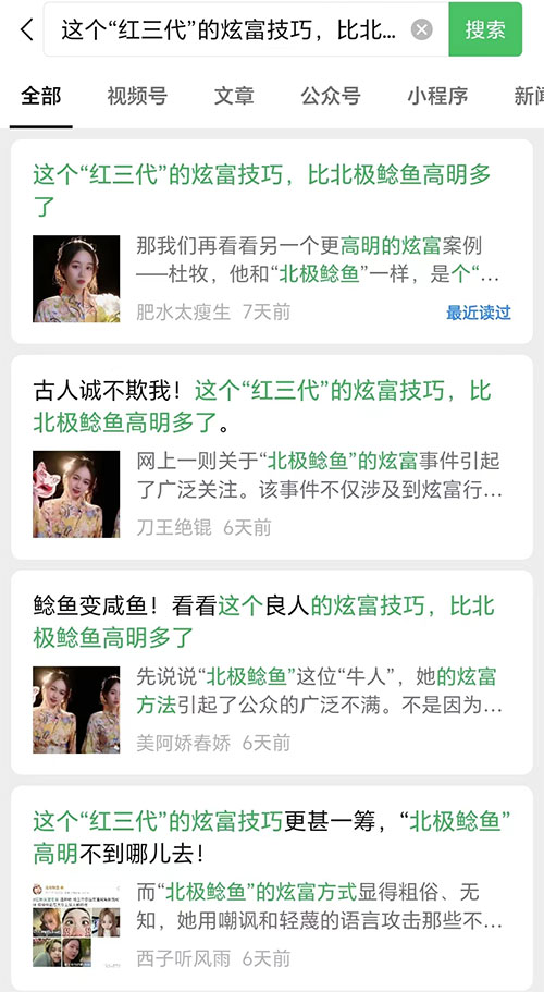 带学员写出 100W+ 爆款文章，如何选择细分赛道，扩大收益，一些小白也能实现的爆文写作技巧 - 源空间