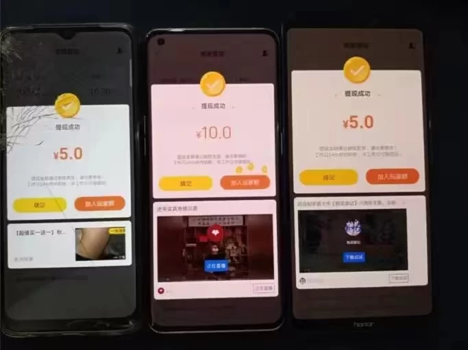 图片[2] - 最新 0 撸项目，每天看看广告，单机 50-100+ 可批量操作 - 源空间